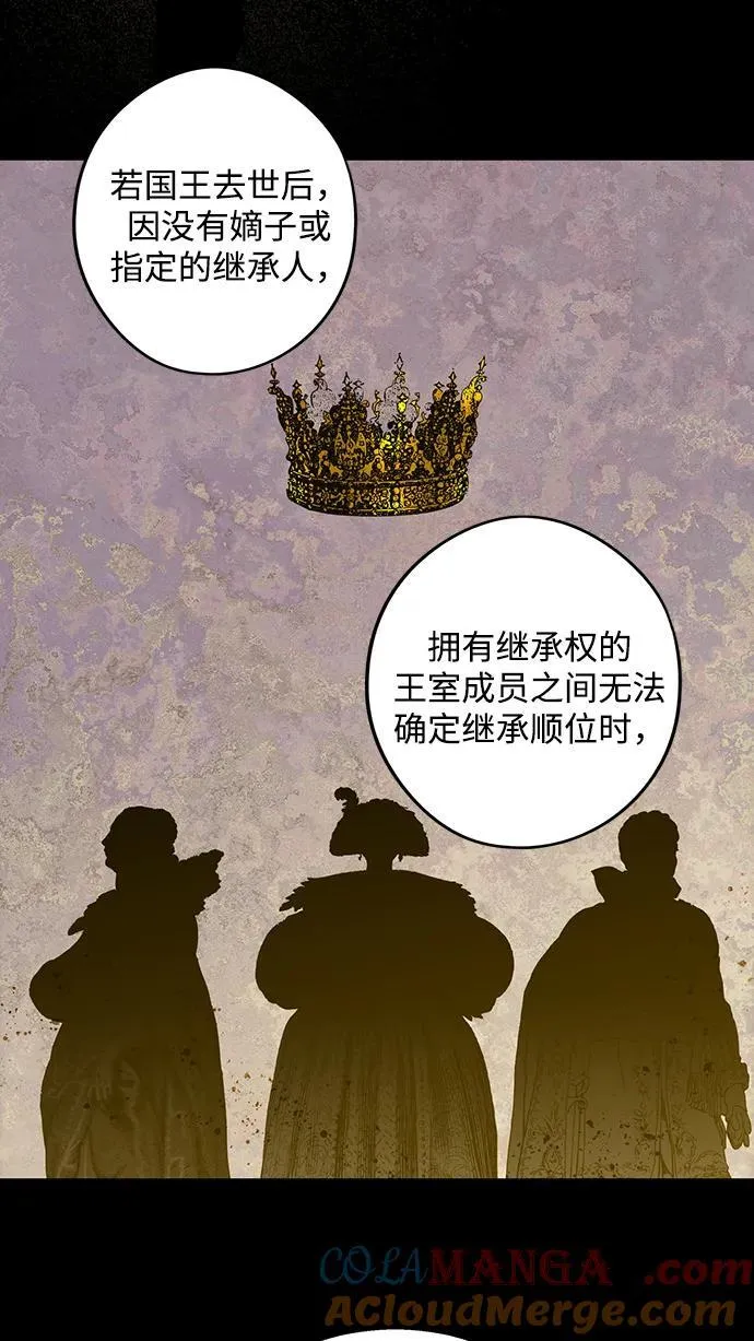 [第2季 10话] 执政者们（3）6
