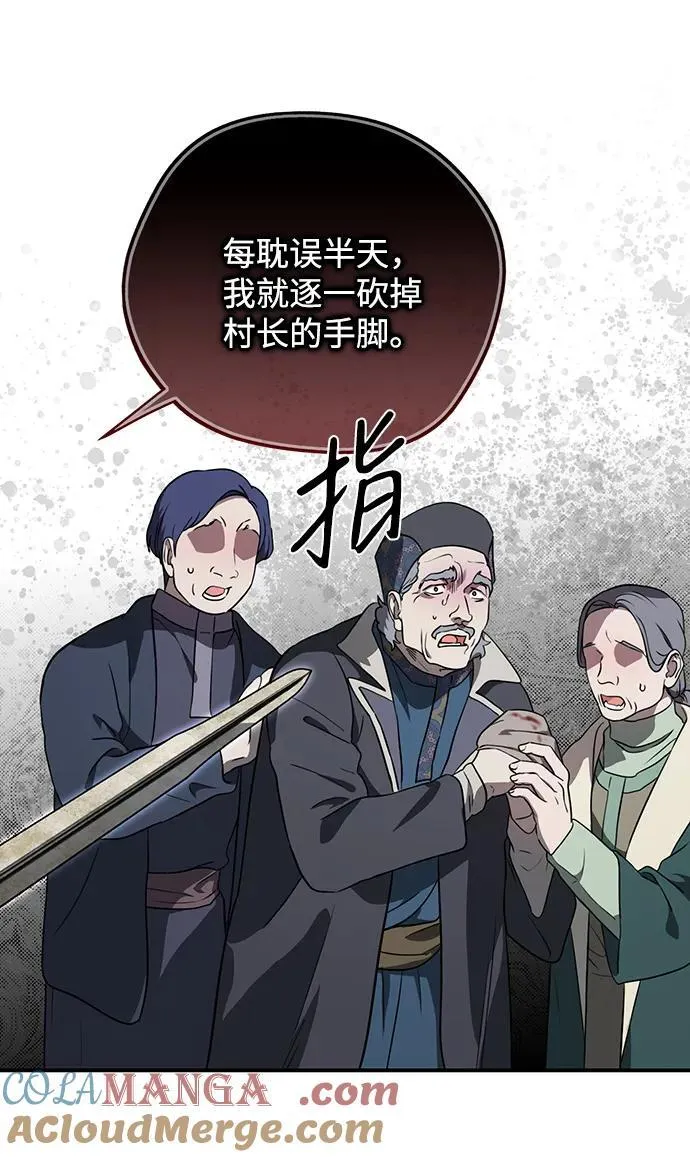 [第2季 22话] 追击（3）51