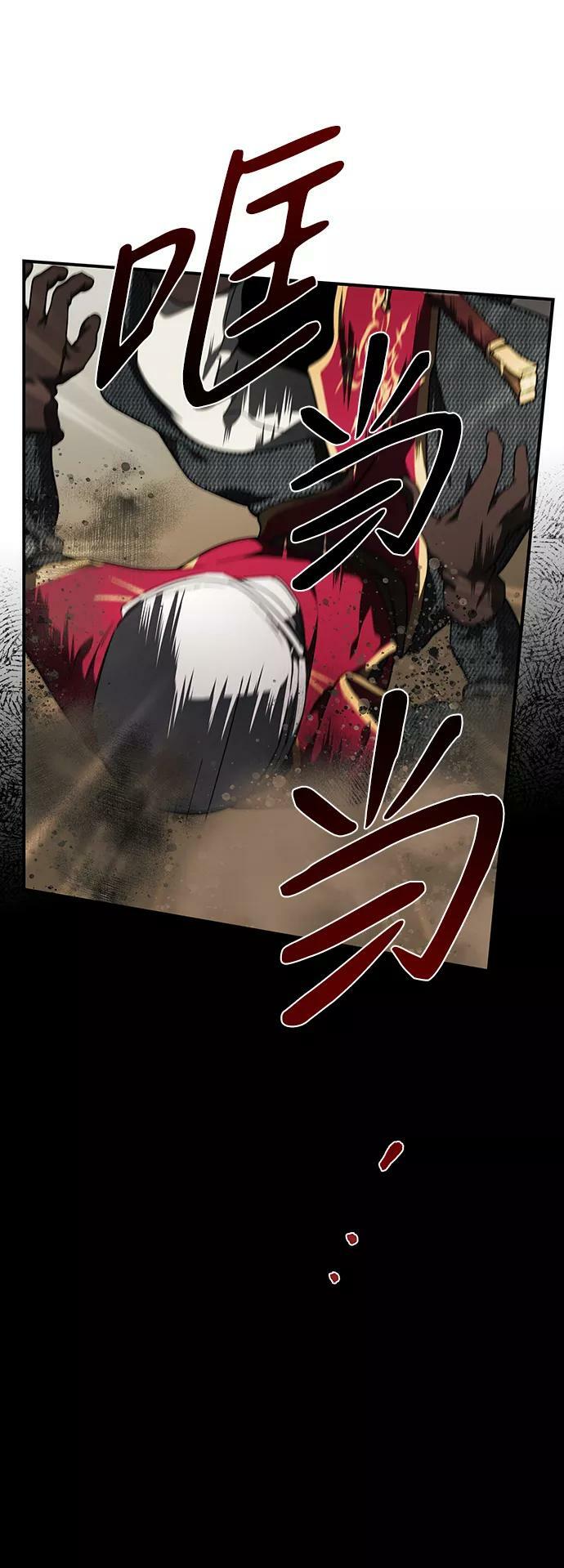 [第80话] 第一次战斗（3）14