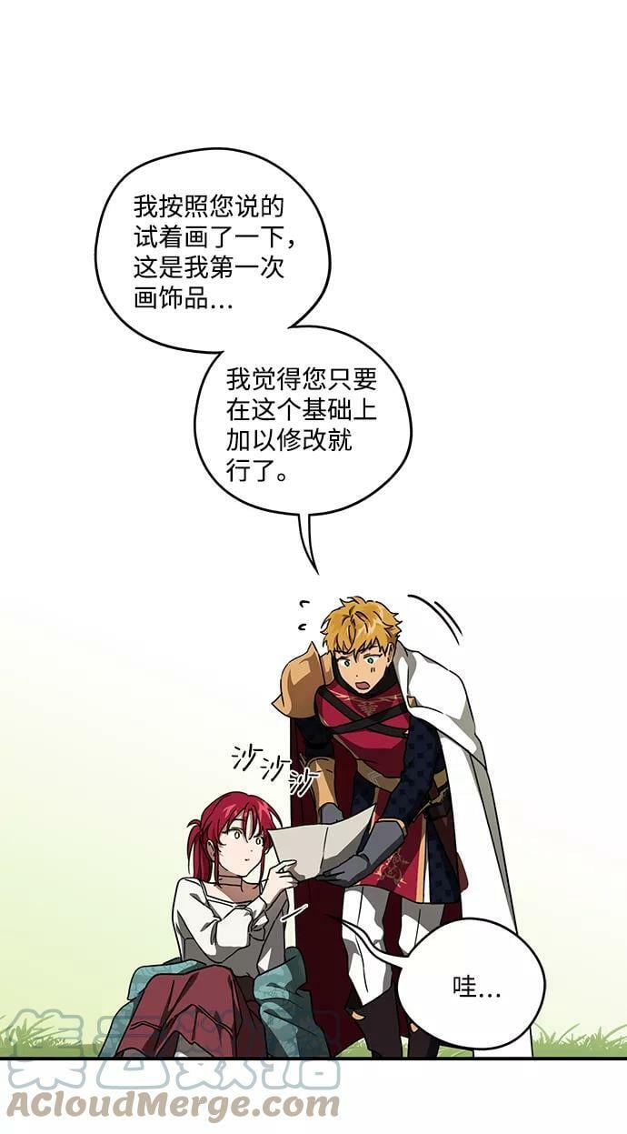 [第93话] 约定（1）6