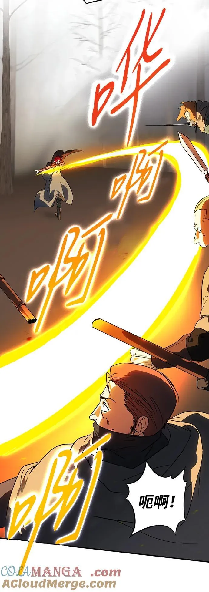 [第2季 44话] 魔女狩猎（5）21