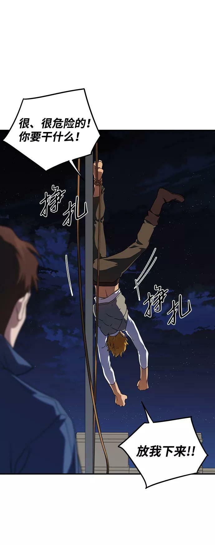 [第61话] 两条路（12）1