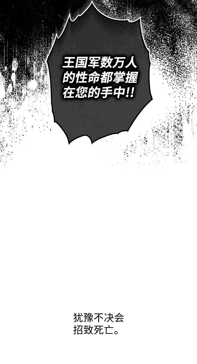 [第108话] 丢失的夜晚（8）79
