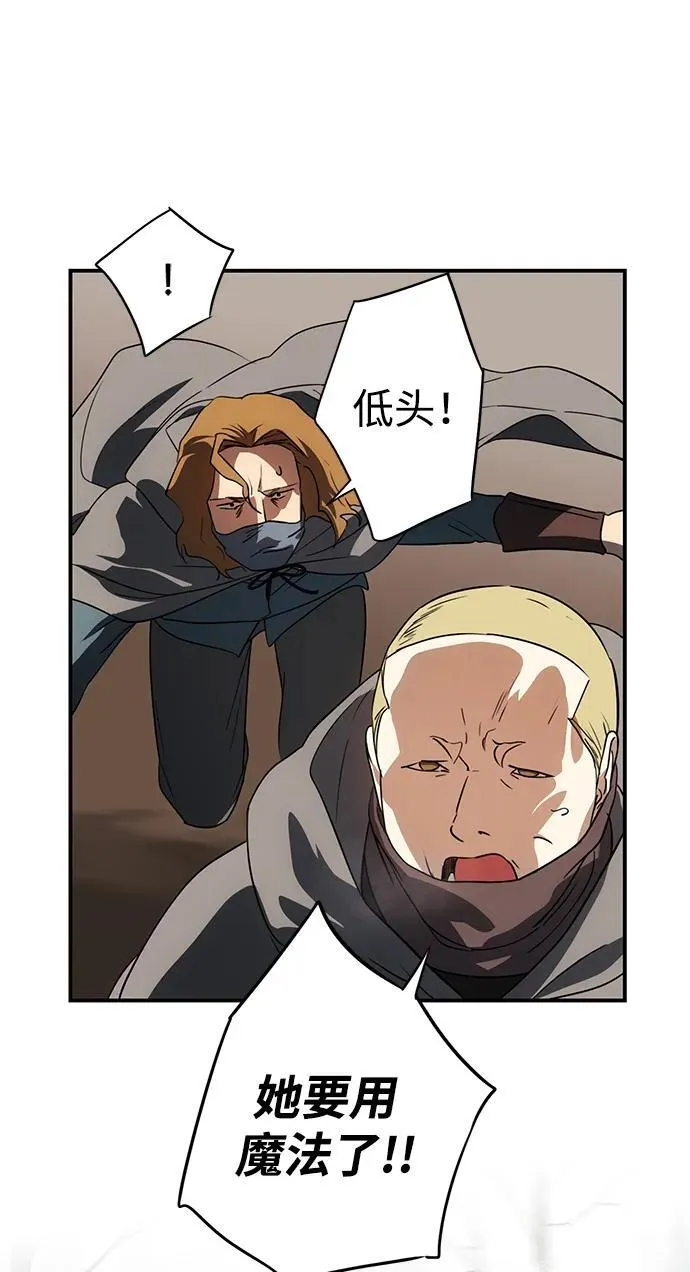 [第2季 44话] 魔女狩猎（5）20