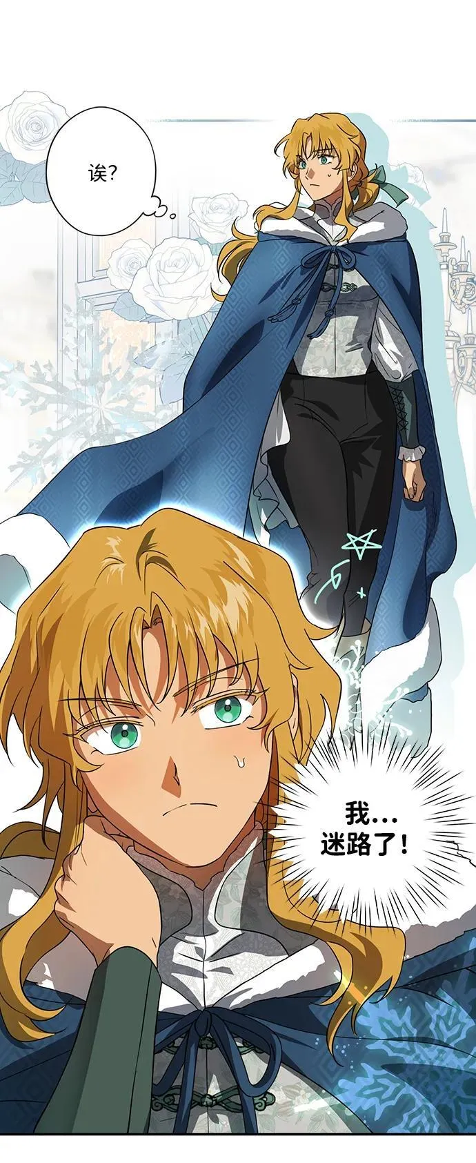 [第2季 45话] 黑影（1）23