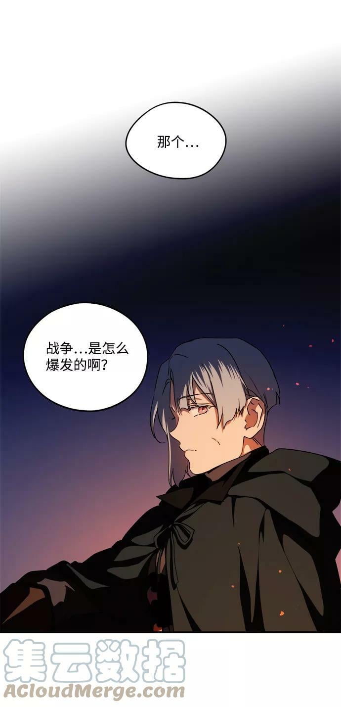 [第65话] 两条路（16）36