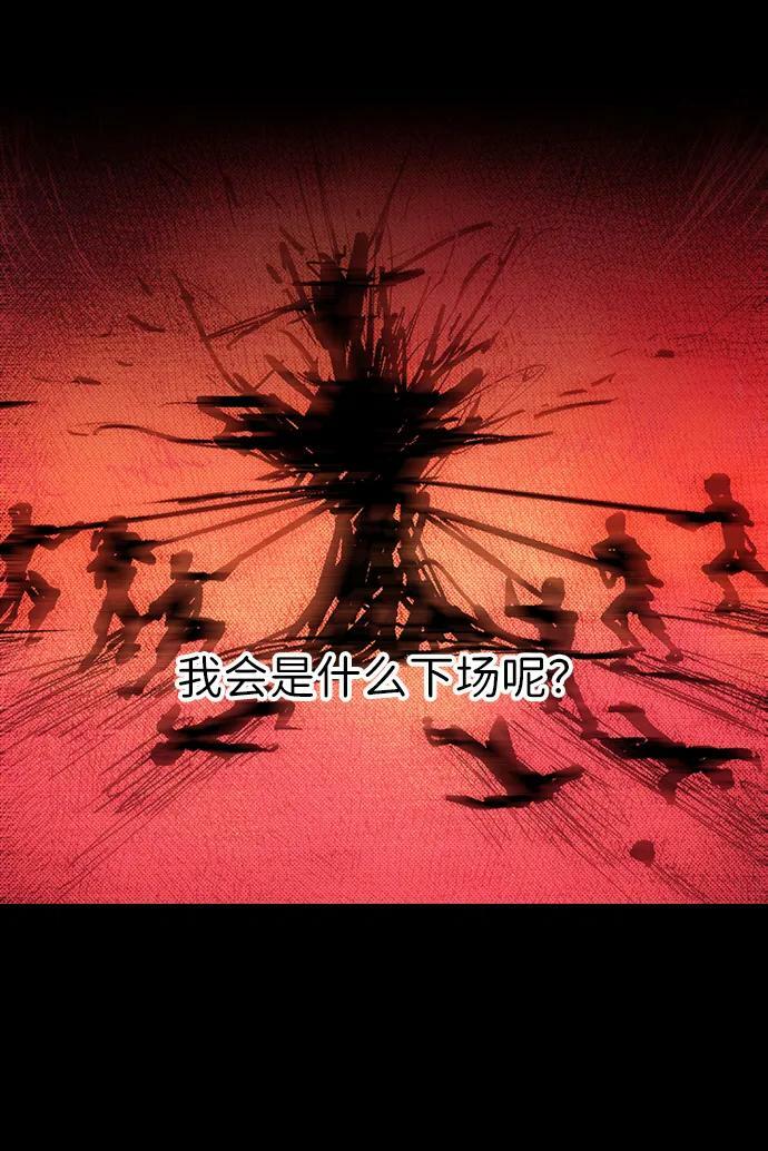 [第139话] 命运的方向（1）41