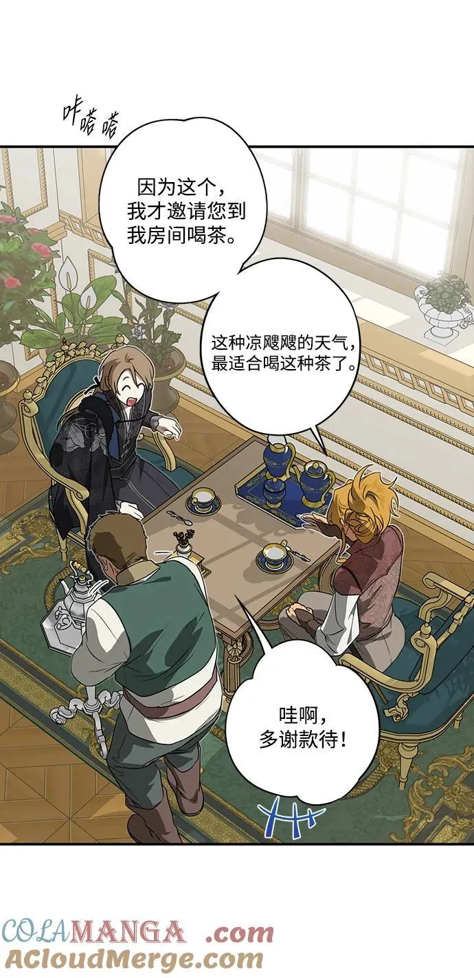 [第2季 12话] 执政者们（5）3