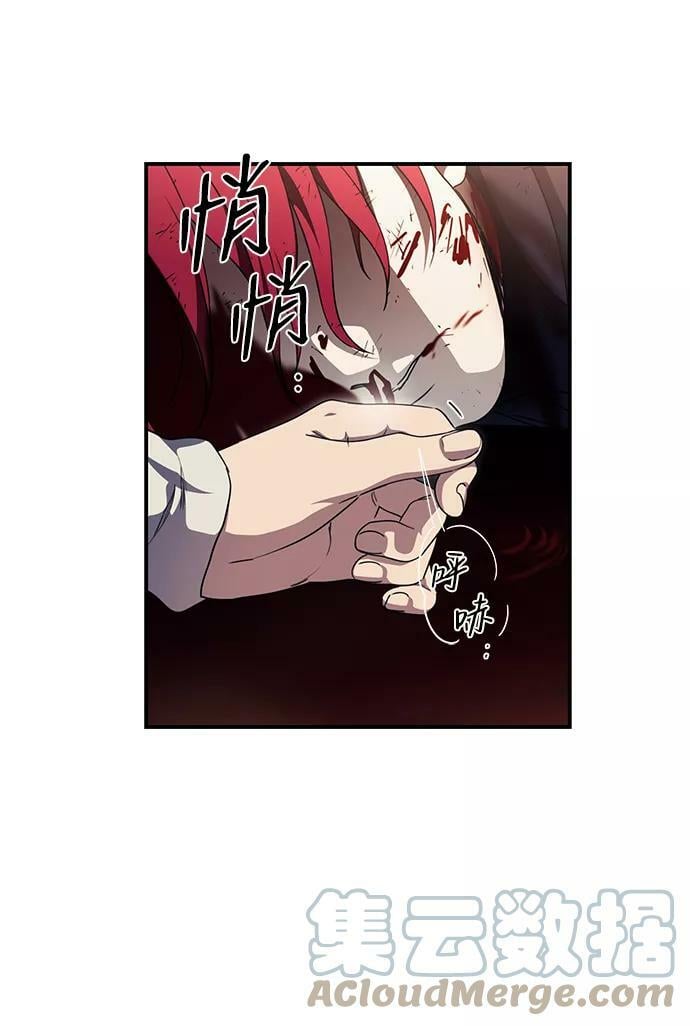 [第105话] 丢失的夜晚（5）15