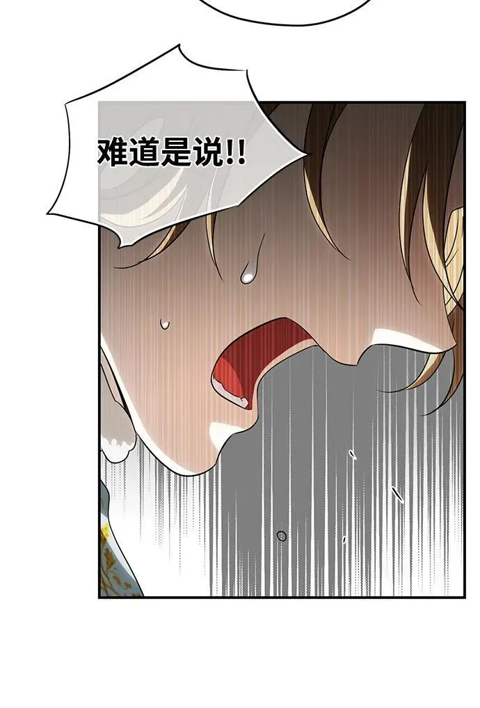 [第2季 26话] 摇篮的约定（2）29
