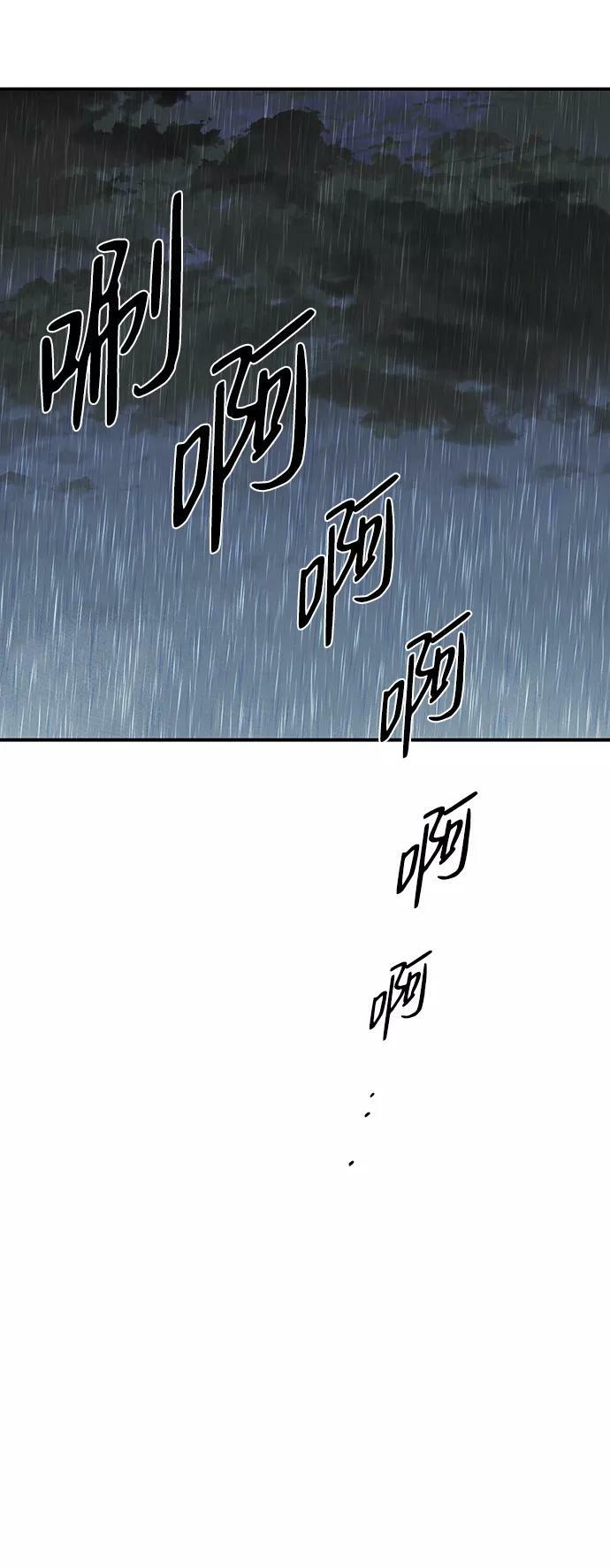 [第53话] 两条路（4）7