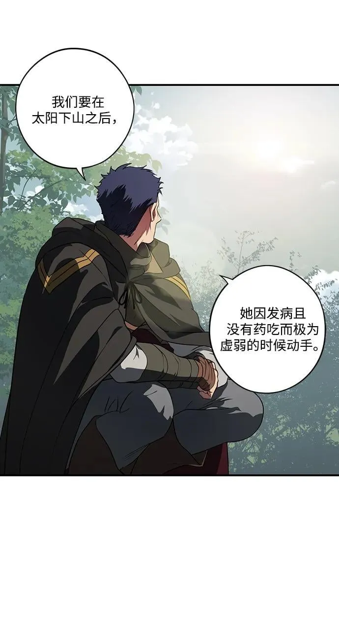 [第2季 36话] 被隐藏的故事（1）19