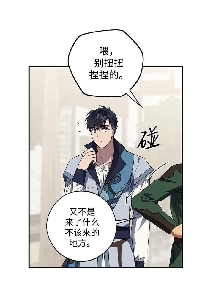 [第130话] 庆典（3）4