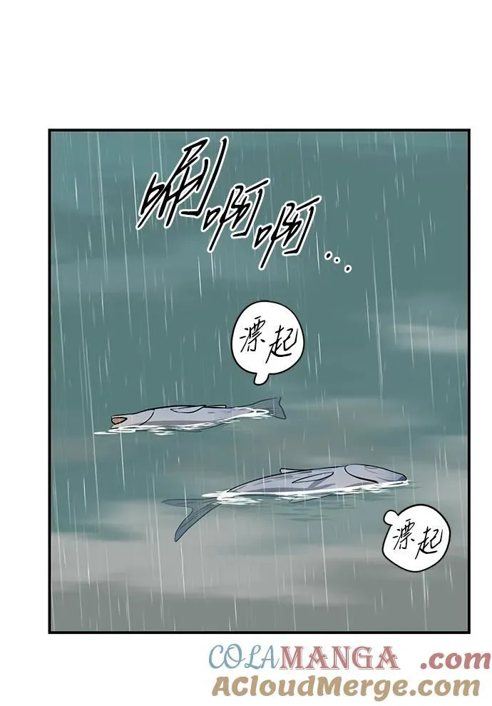 [第2季 35话] 黎明（6）24