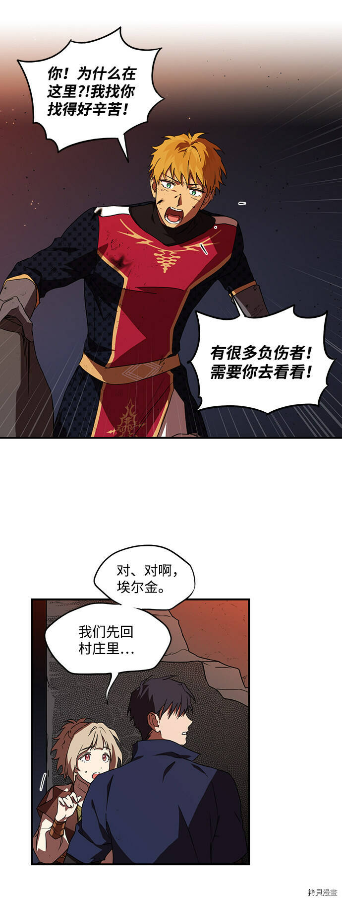 第25话24