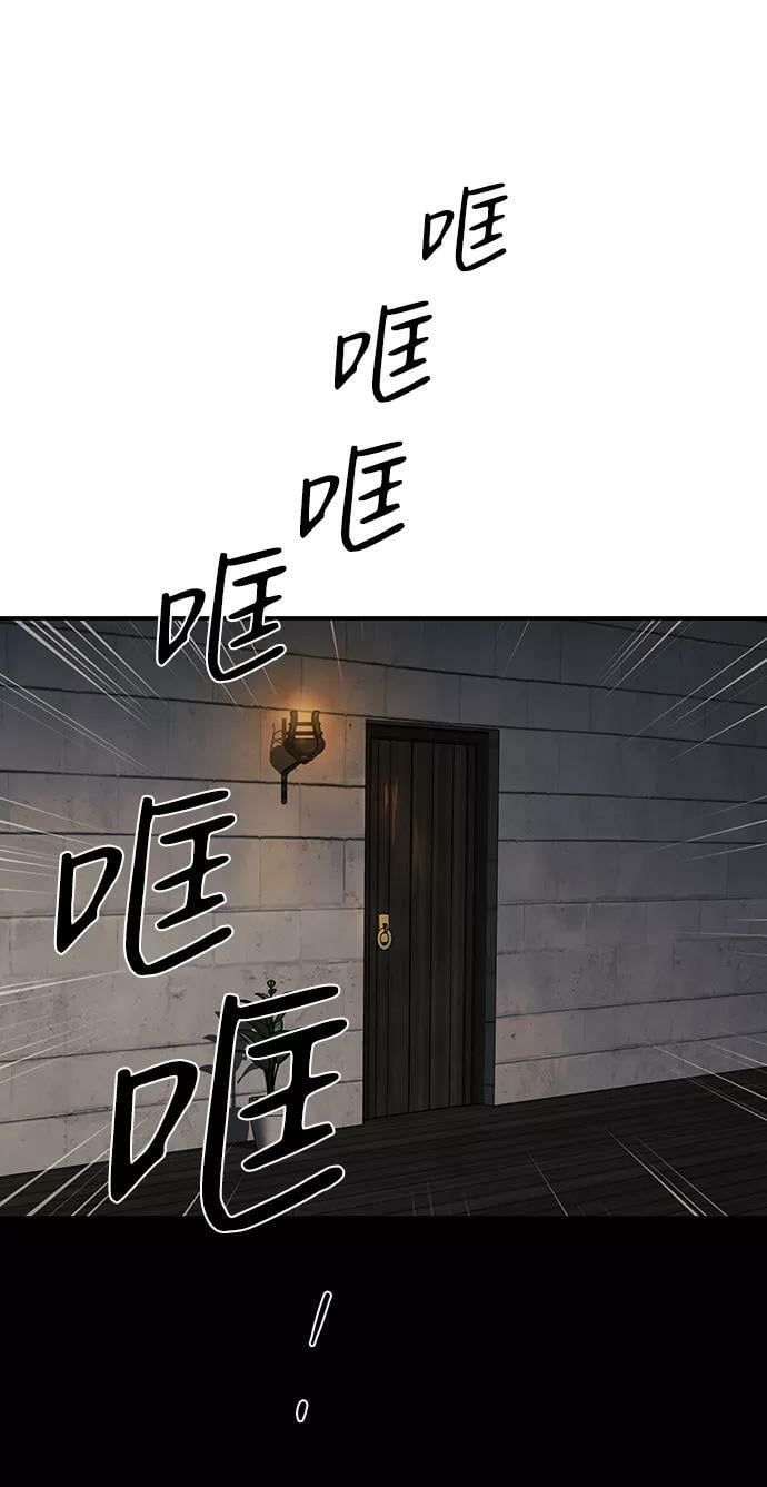 [第99话] 约定（6）67