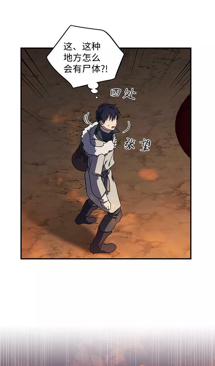 [第105话] 丢失的夜晚（5）10