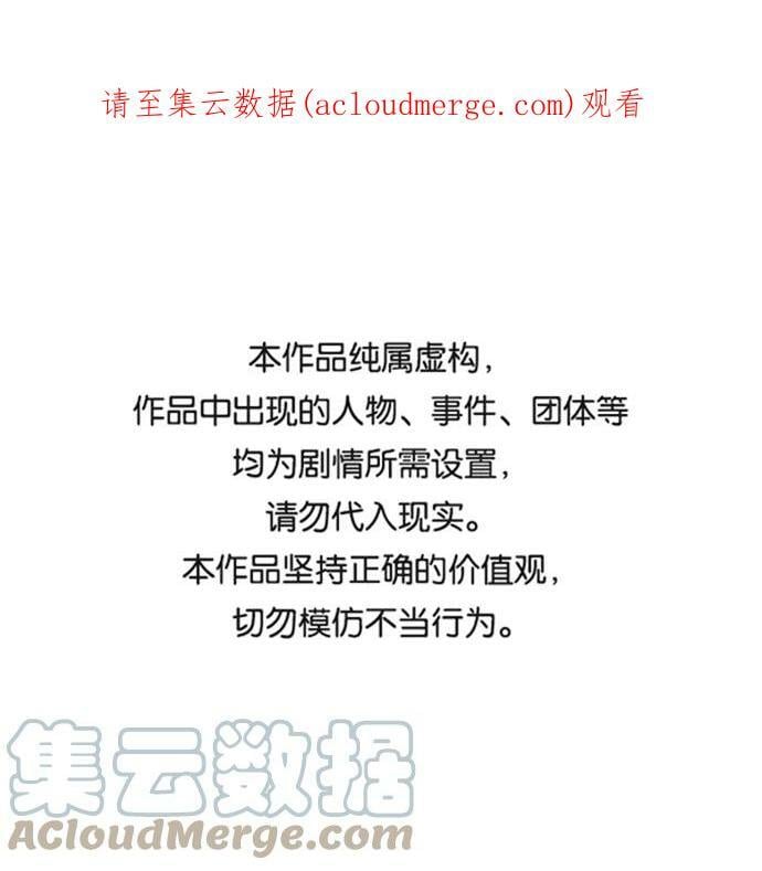 [第111话] 丢失的夜晚（11）0