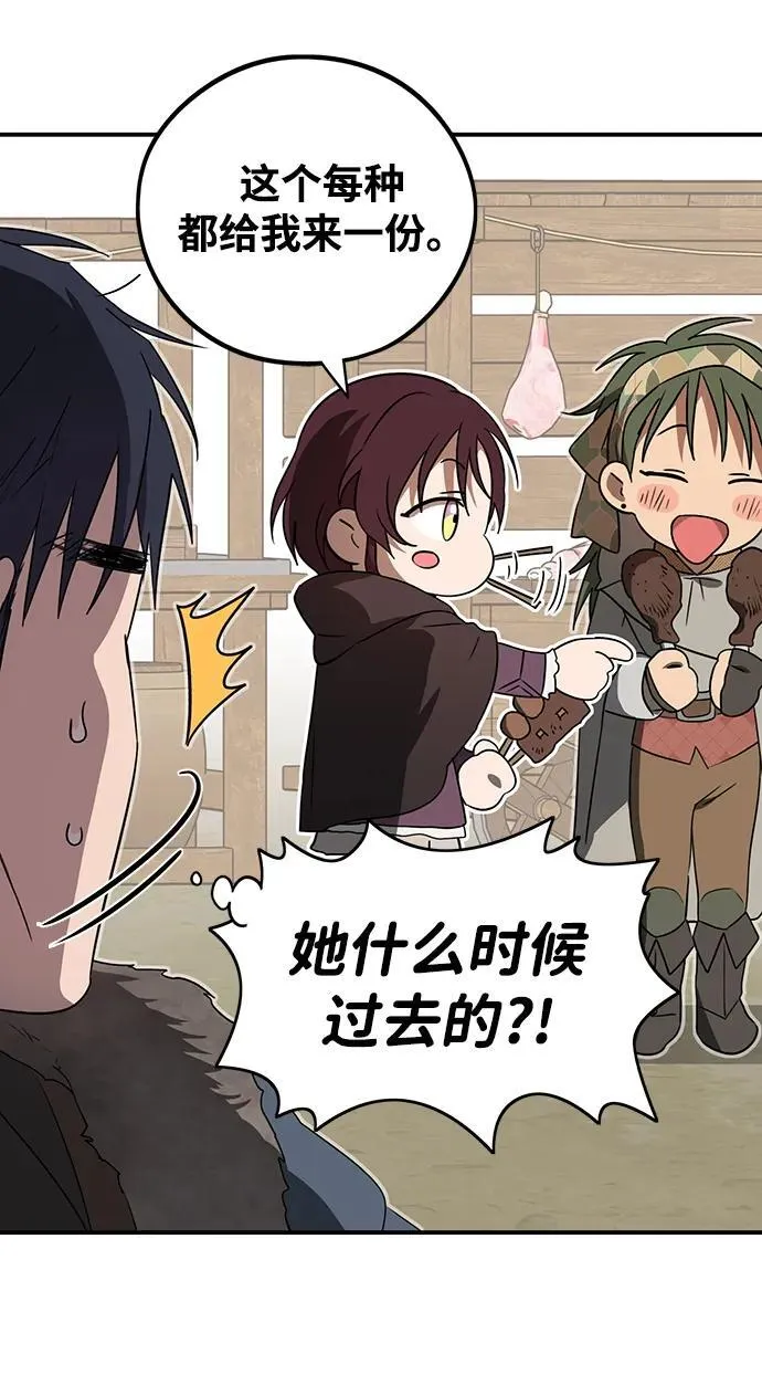 [第2季 4话] 漂泊之人（4）5