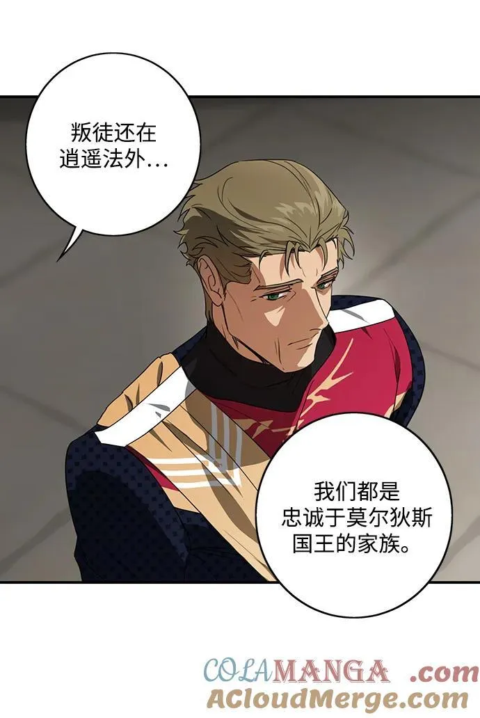 [第2季 10话] 执政者们（3）36