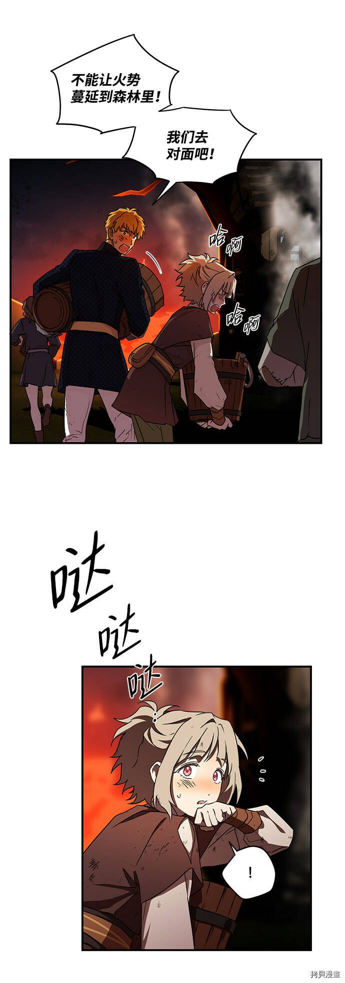 第24话33