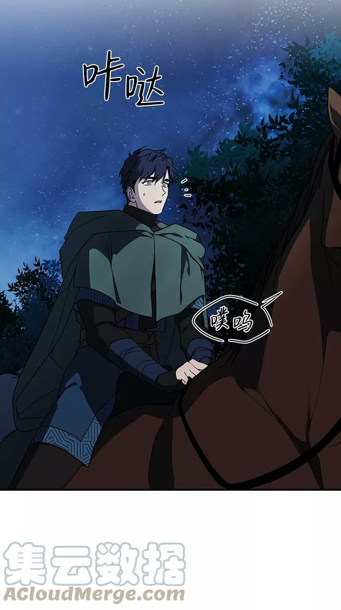 [第100话] 约定（7）3