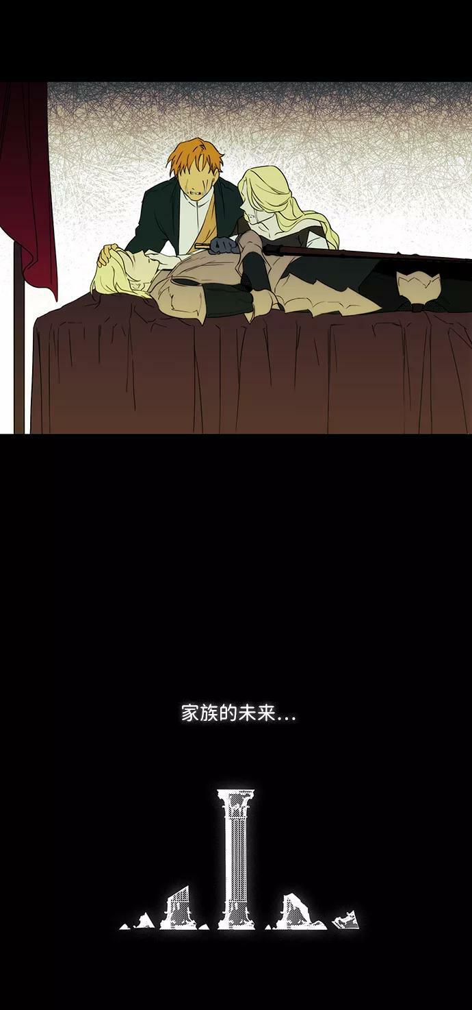 [第55话] 两条路（6）8
