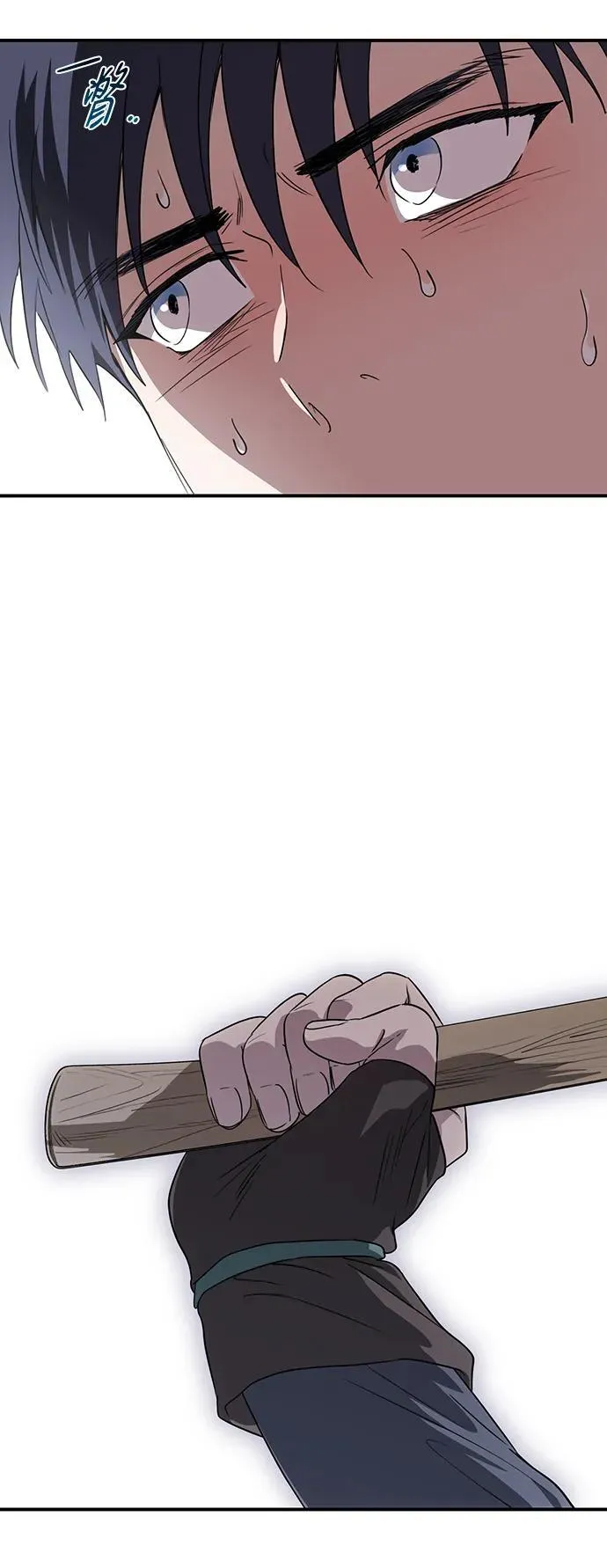[第2季 21话] 追击（2）41