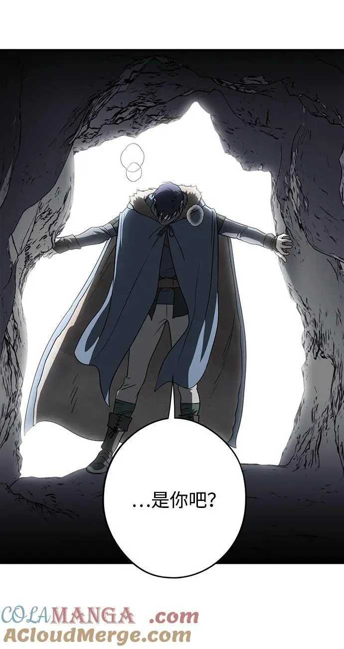 [第2季 41话] 魔女狩猎（2）6