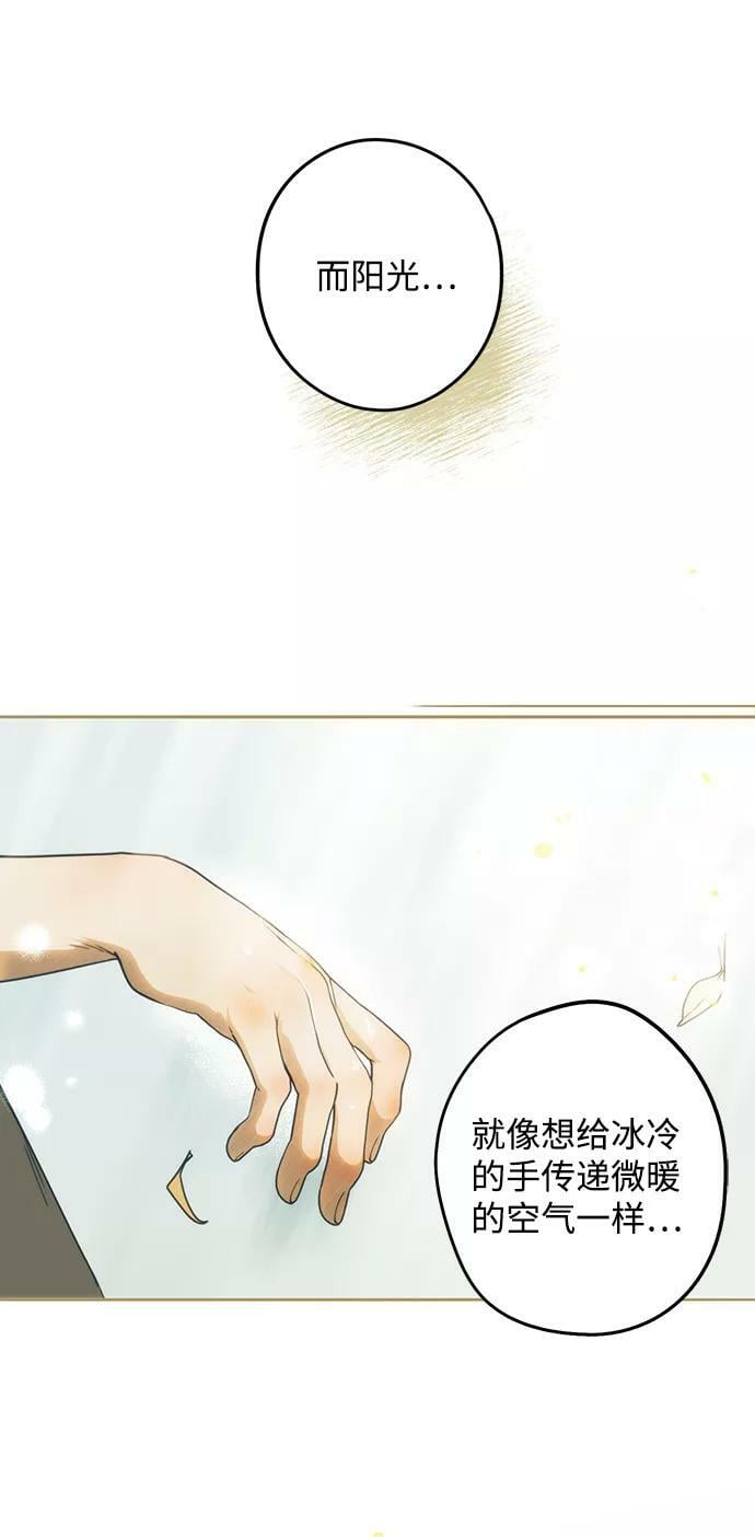 [第74话] 希迦尔（8）17