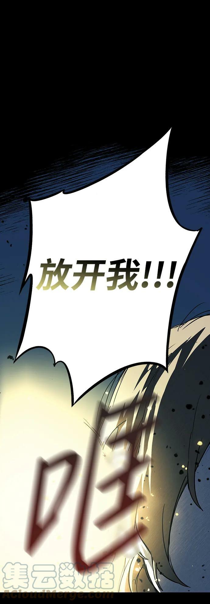 [第119话] 结婚吗？！（6）9