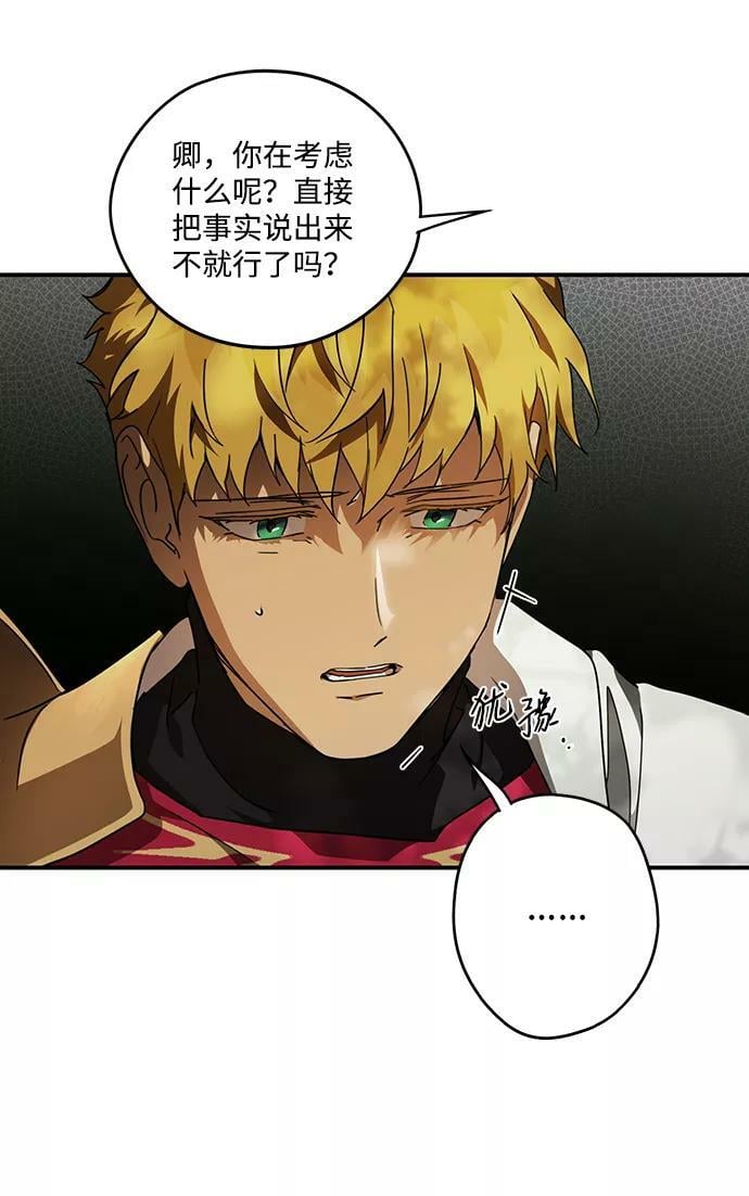 [第93话] 约定（1）26