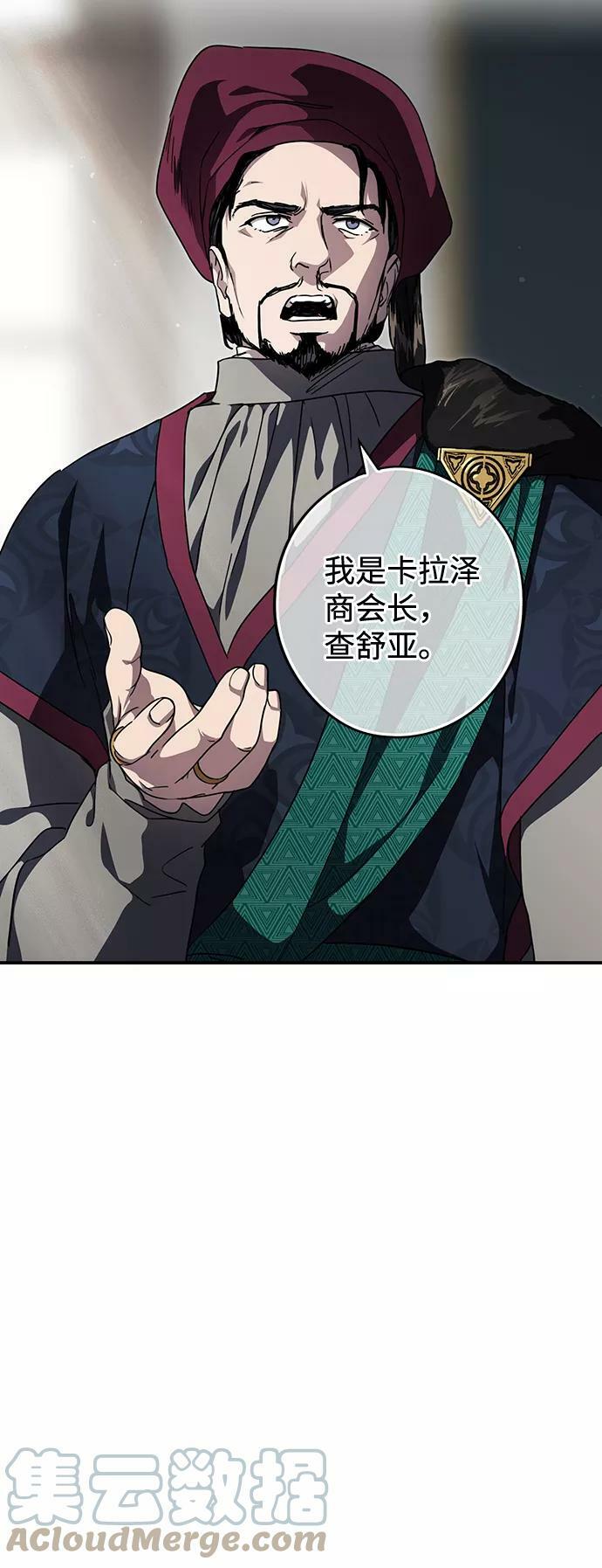 [第96话] 约定（4）3