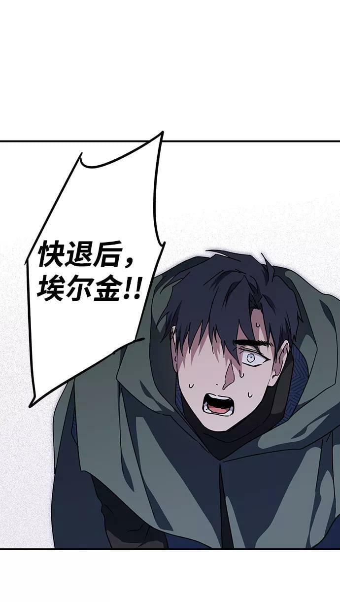 [第94话] 约定（2）46