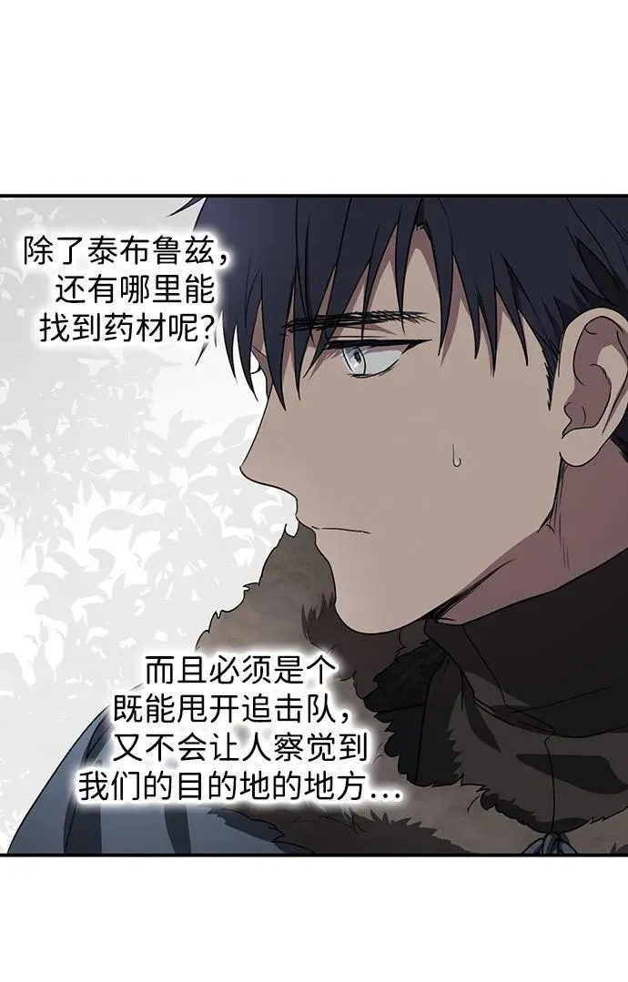 [第2季 7话] 漂泊之人（7）61