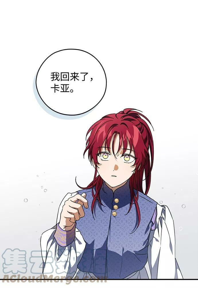 [第101话] 丢失的夜晚（1）51