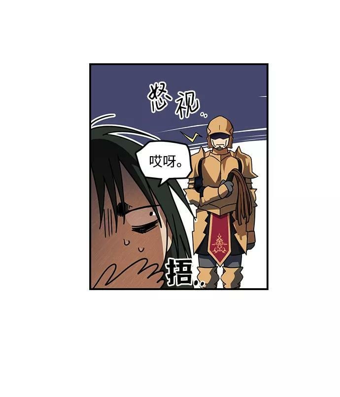 [第71话] 希迦尔（5）7