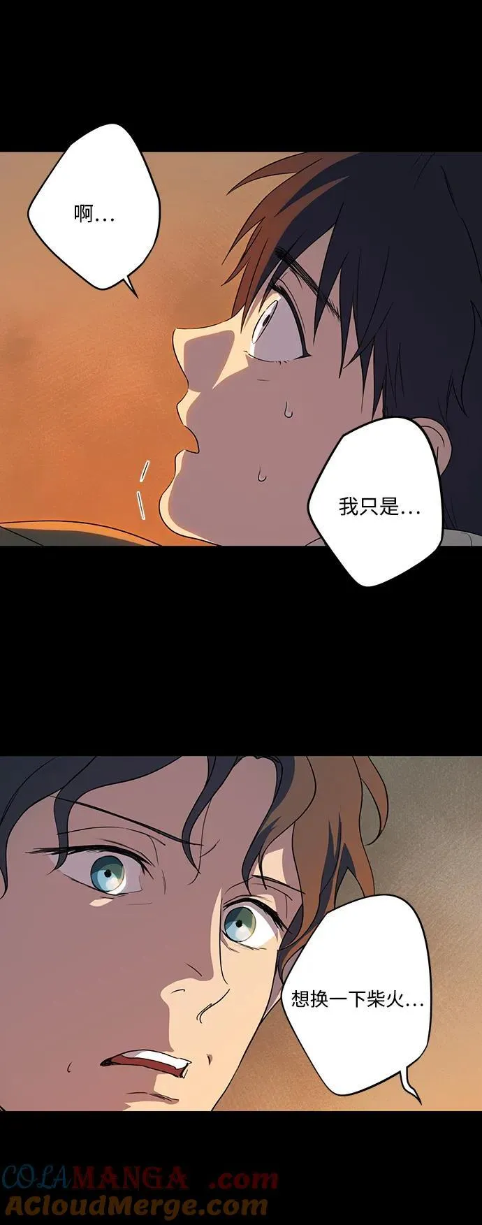 [第2季 16话] 故乡（4）21