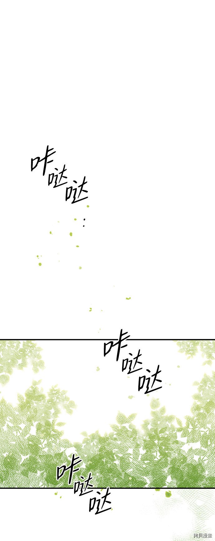 第30话50