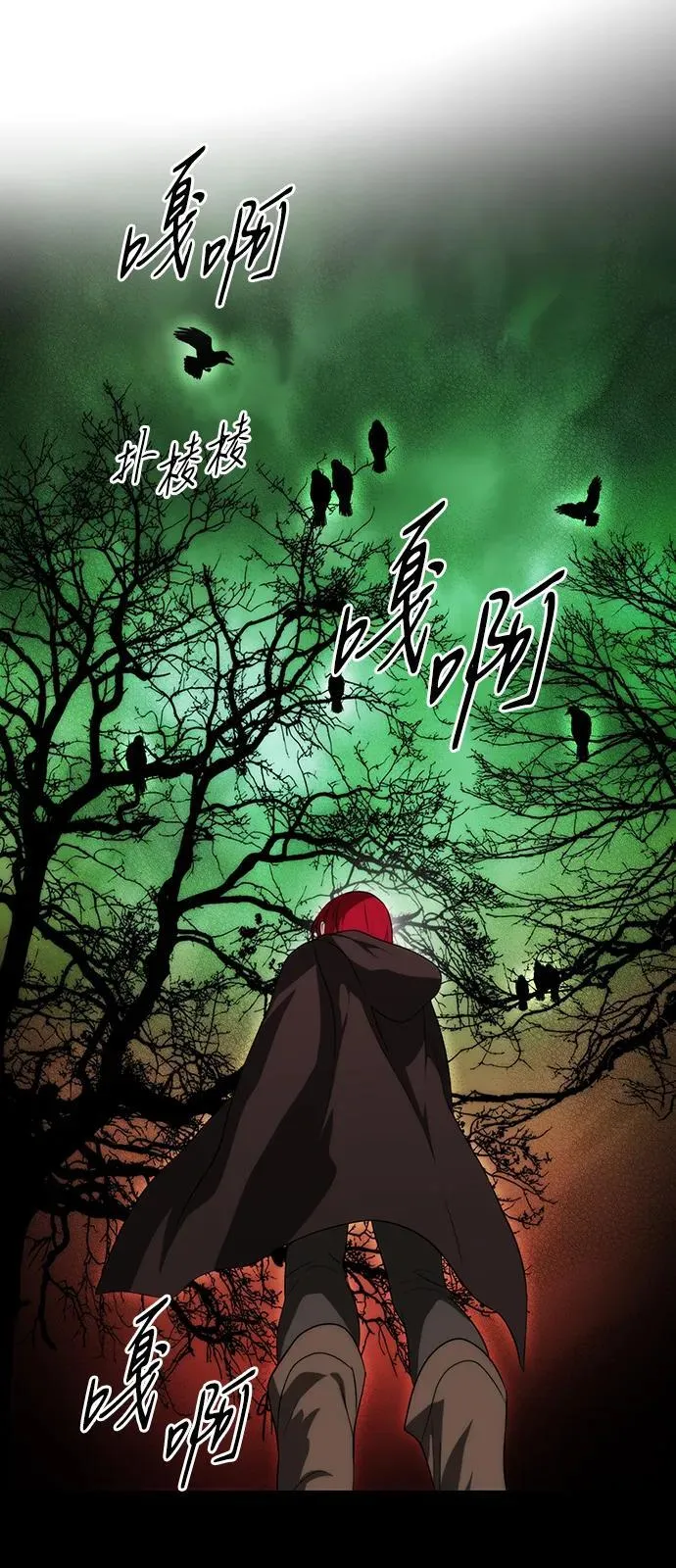 [第2季 35话] 黎明（6）50