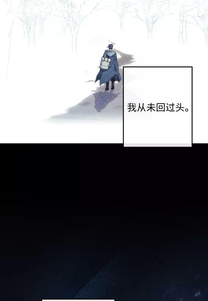 [第100话] 约定（7）8