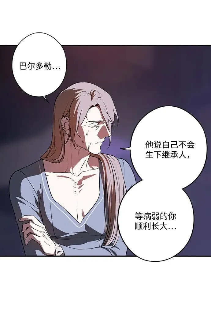 [第2季 27话] 摇篮的约定（3）25