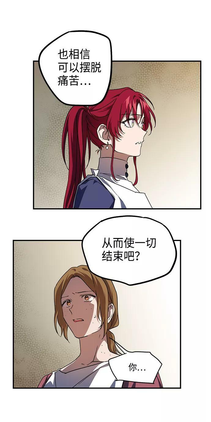 [第44话] 仪式之日（6）67