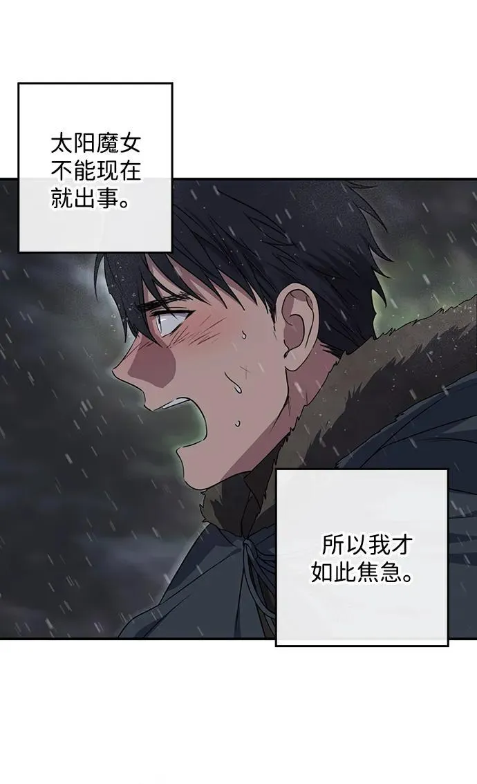 [第2季 5话] 漂泊之人（5）41
