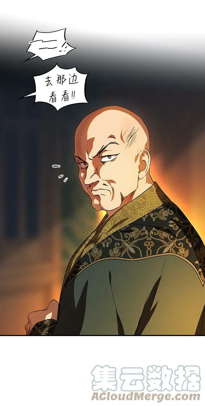 [第125话] 断气的人是无法说话的（2）18