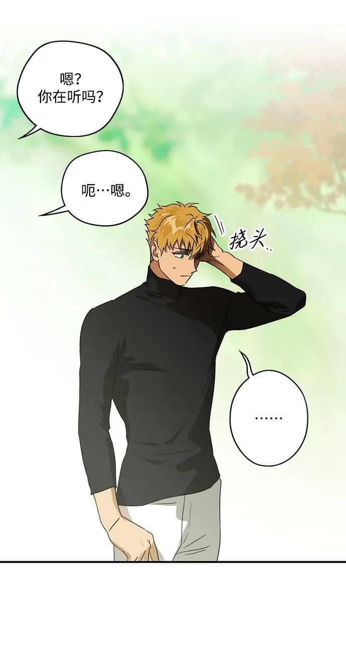 [第128话] 庆典（1）31