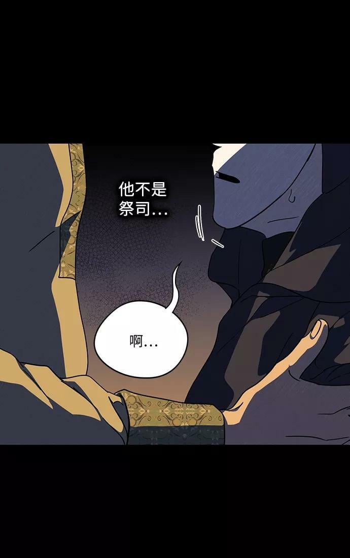 [第83话] 第一次战斗（6）32