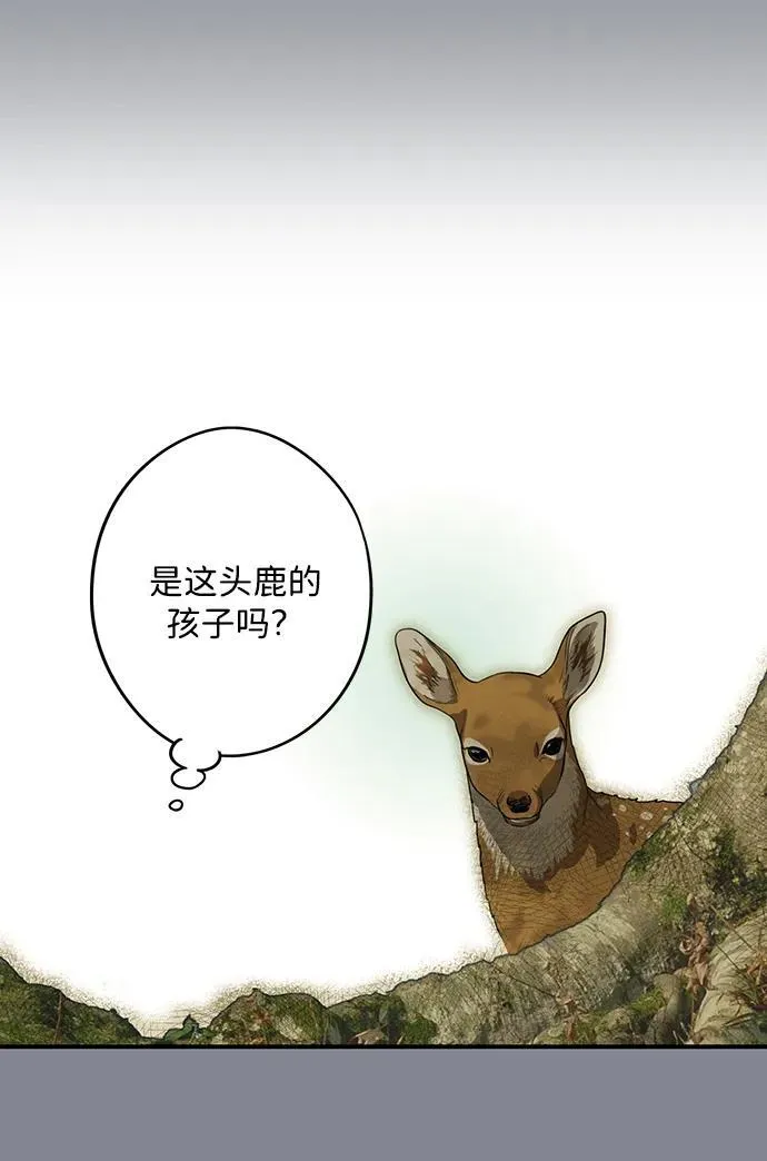 [第2季 15话] 故乡（3）19