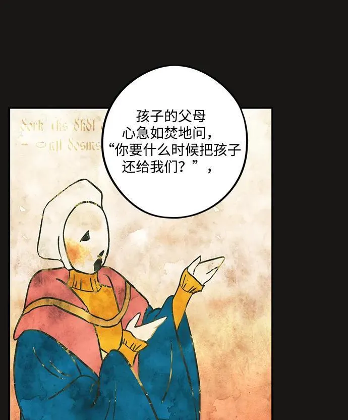 [第2季 17话] 故乡（5）38