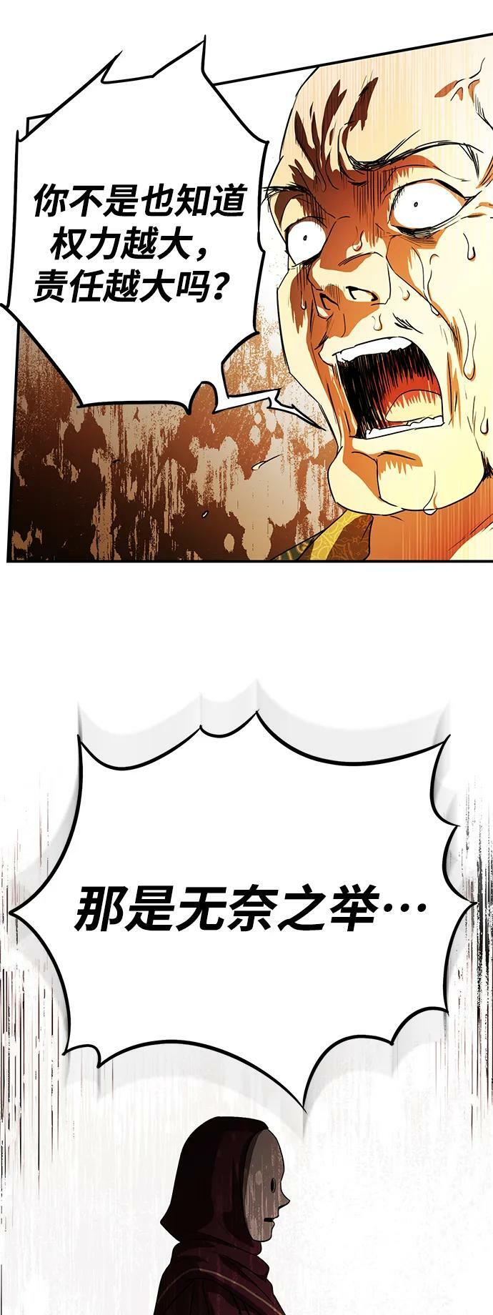 [第126话] 断气的人是无法说话的（3）23